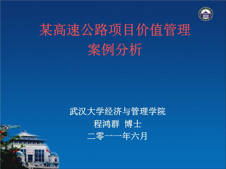 漯河市公开通报3起工程项目招标投标领域腐败和违法犯罪问题典型案例